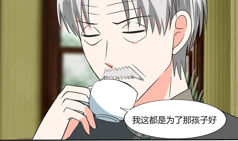 第52话 我带你去个地方！-第52话