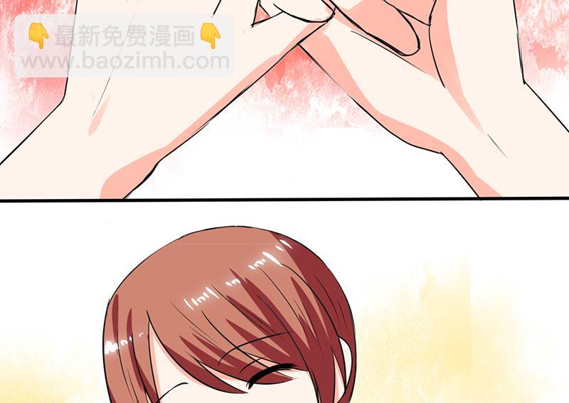 第54话 我会保密的-第54话