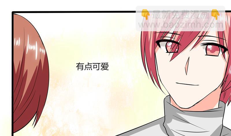 第54话 我会保密的-第54话