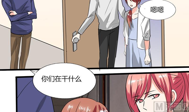 第54话 我会保密的-第54话