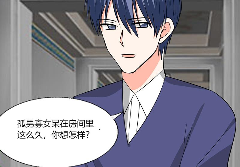 第54话 我会保密的-第54话