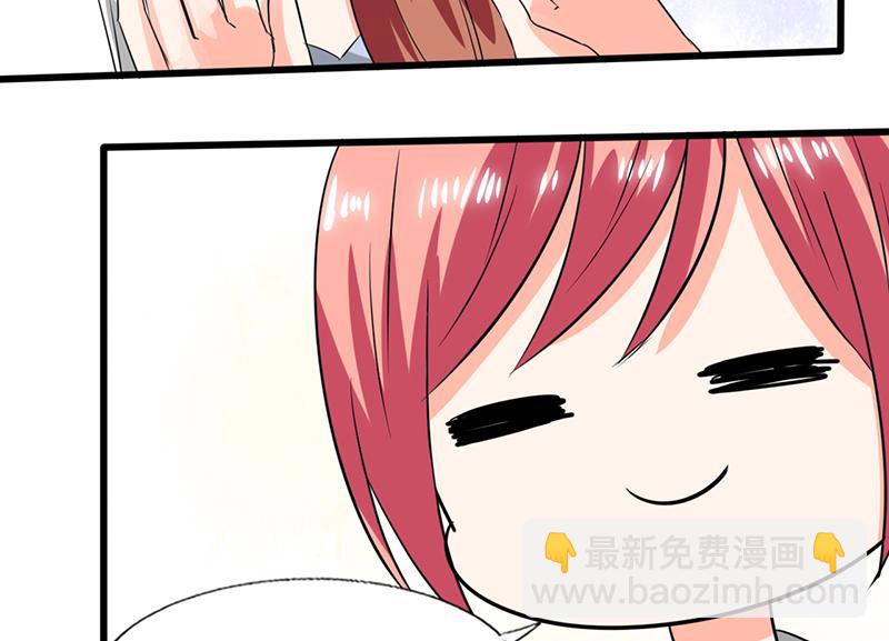 第54话 我会保密的-第54话