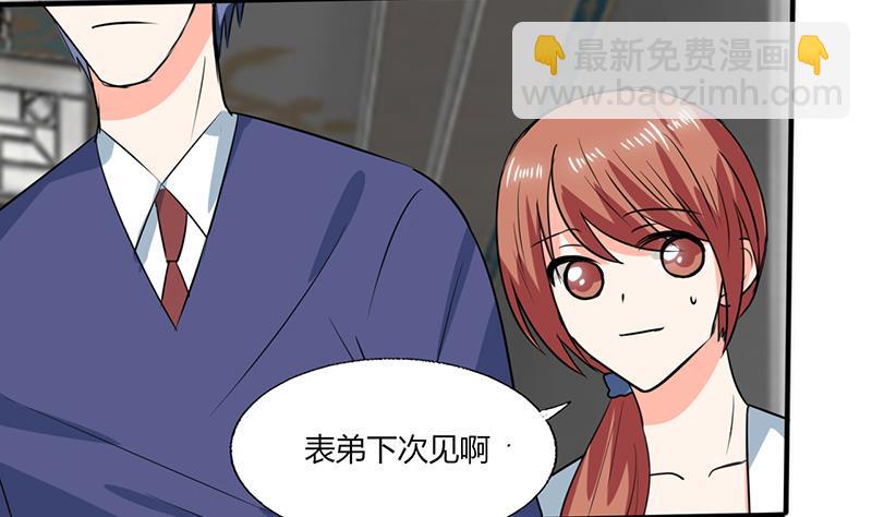 第54话 我会保密的-第54话