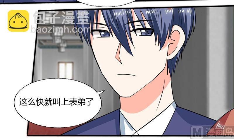 第54话 我会保密的-第54话