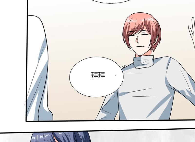 第54话 我会保密的-第54话