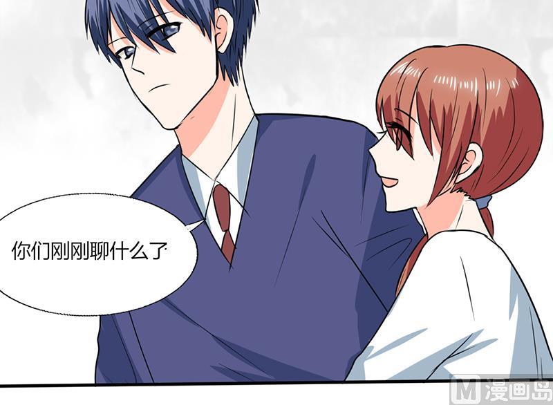 第54话 我会保密的-第54话