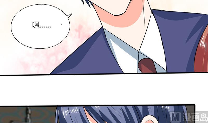 第54话 我会保密的-第54话