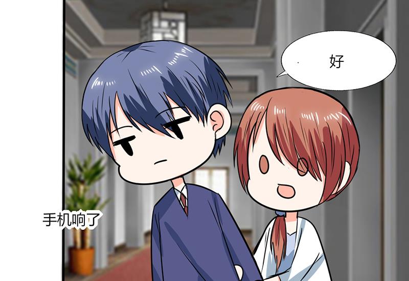 第54话 我会保密的-第54话