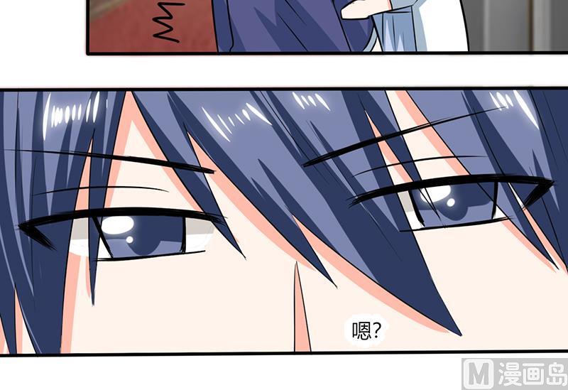 第54话 我会保密的-第54话