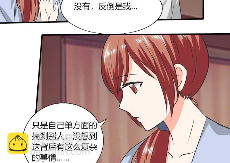 第54话 我会保密的-第54话