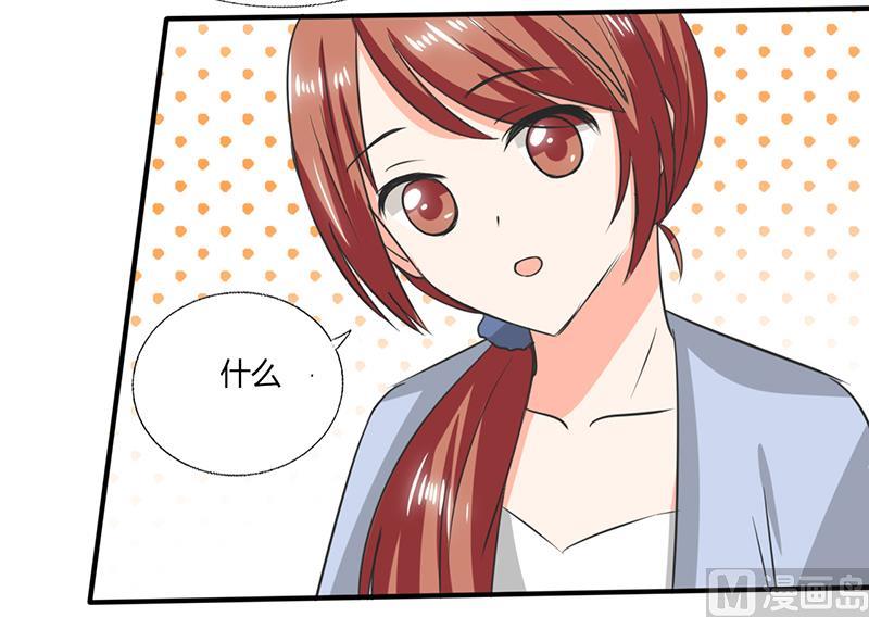 第54话 我会保密的-第54话