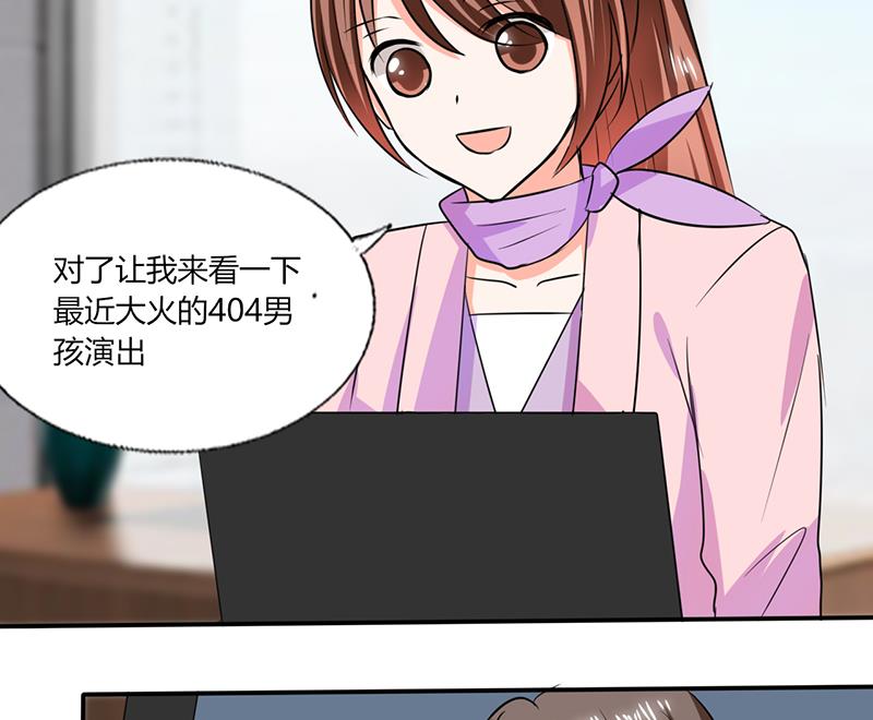 第56话 你听我解释！-第56话