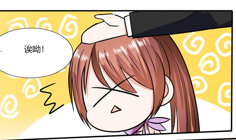 第56话 你听我解释！-第56话