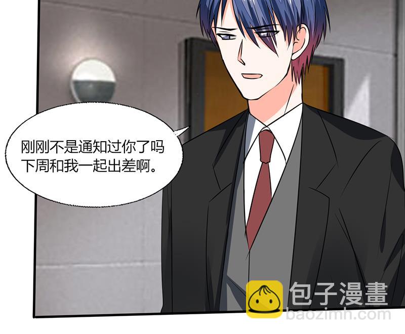 第56话 你听我解释！-第56话