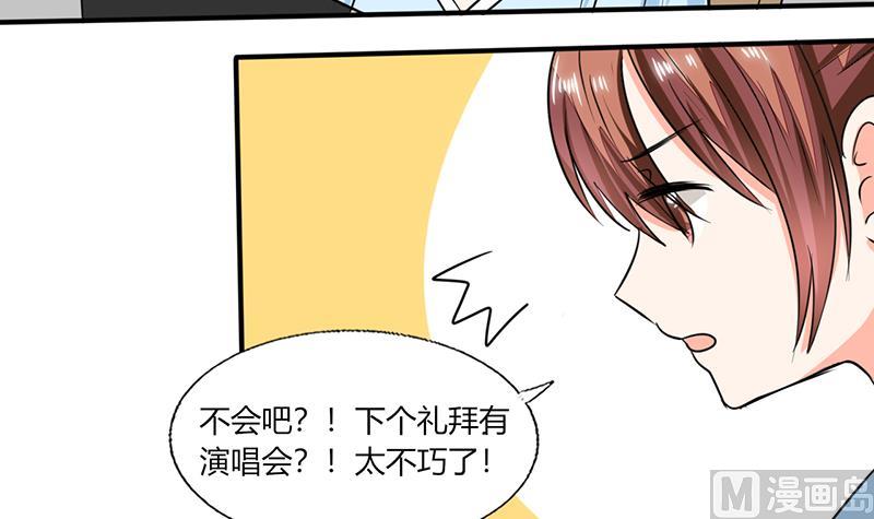 第56话 你听我解释！-第56话