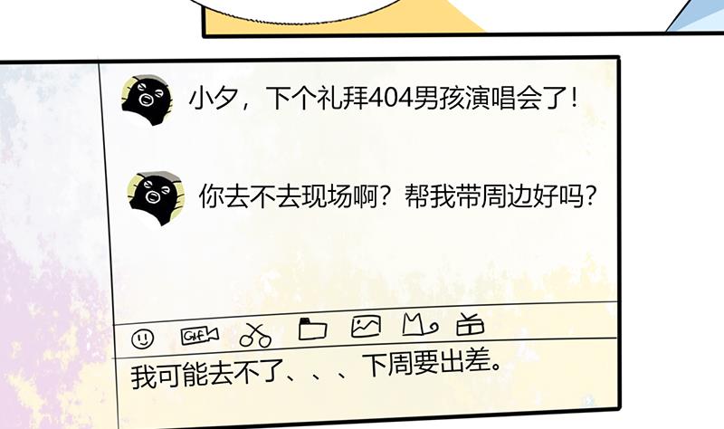 第56话 你听我解释！-第56话