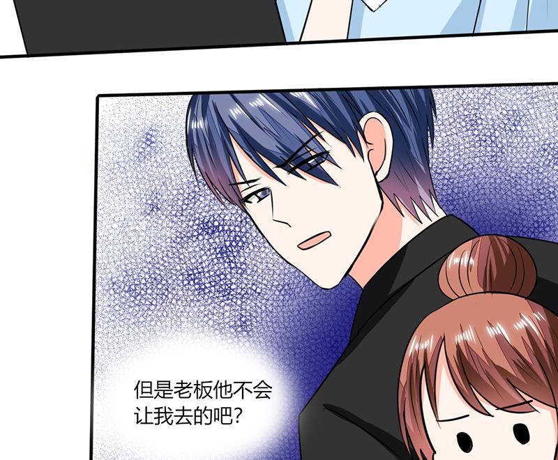 第56话 你听我解释！-第56话