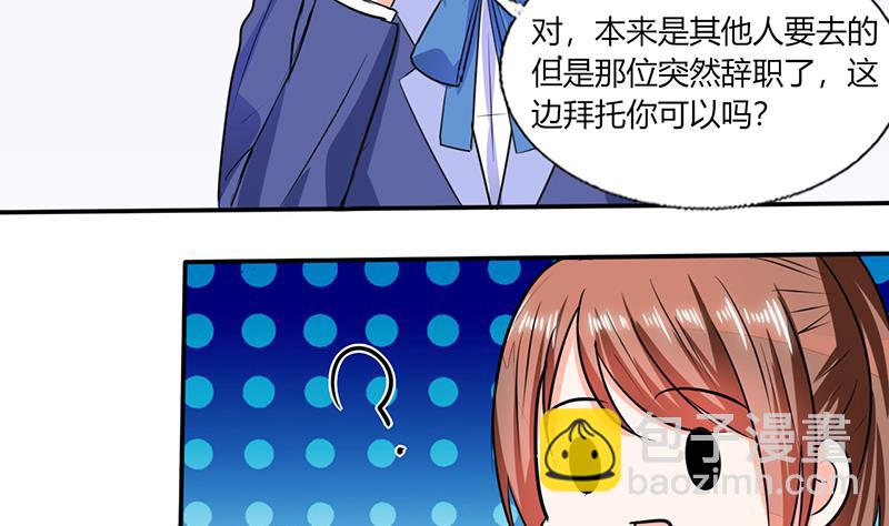 第56话 你听我解释！-第56话