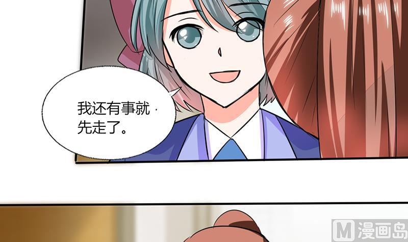 第56话 你听我解释！-第56话