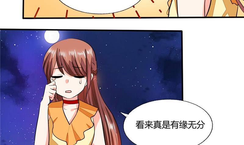 第58话 我带你去个地方-第58话