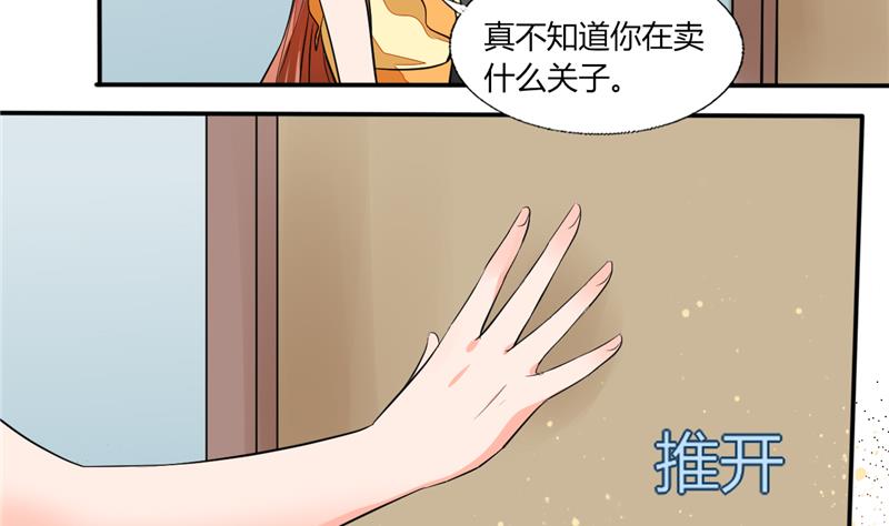 第58话 我带你去个地方-第58话