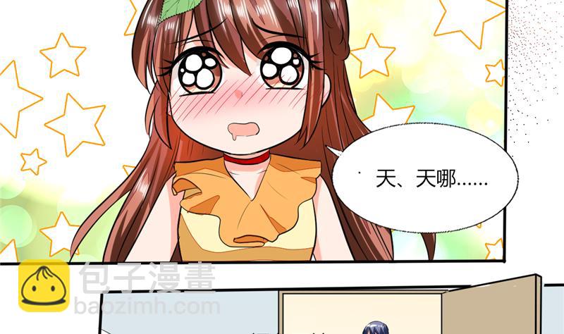 第58话 我带你去个地方-第58话