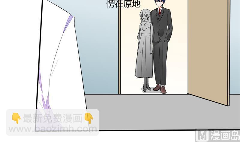 第58话 我带你去个地方-第58话