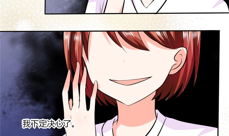 第58话 我带你去个地方-第58话