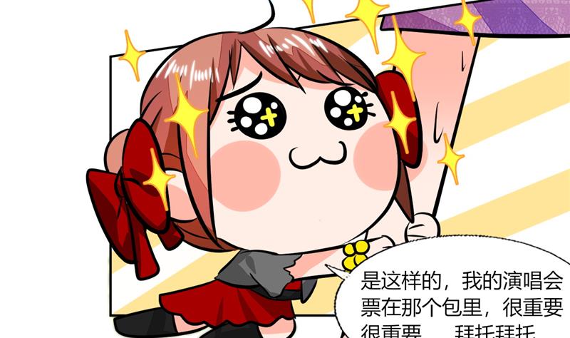 第60话 只能用这招了-第60话