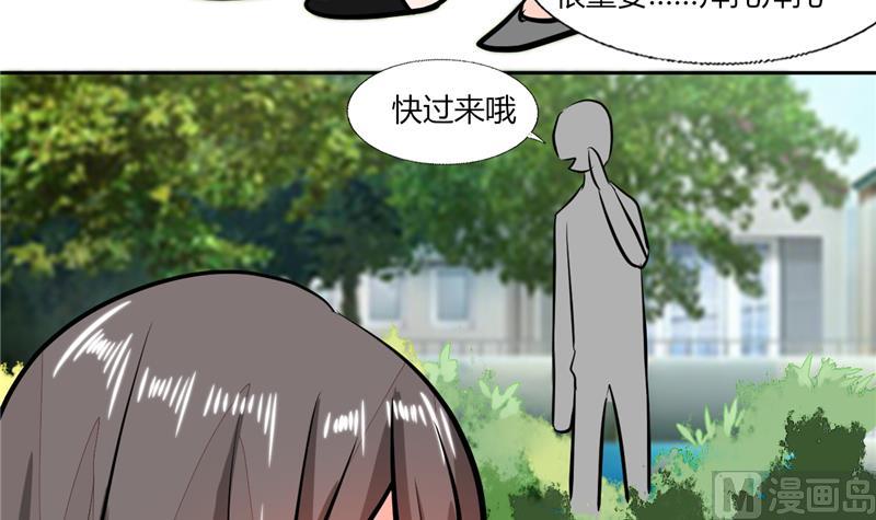 第60话 只能用这招了-第60话