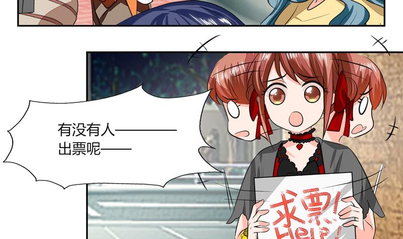 第60话 只能用这招了-第60话