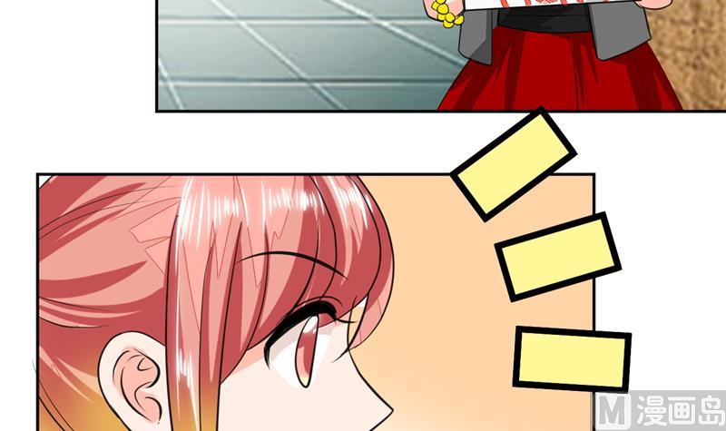 第60话 只能用这招了-第60话