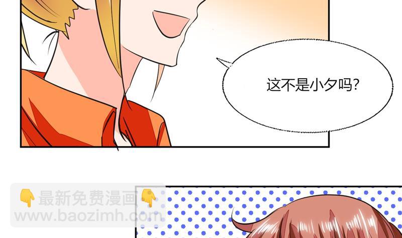 第60话 只能用这招了-第60话