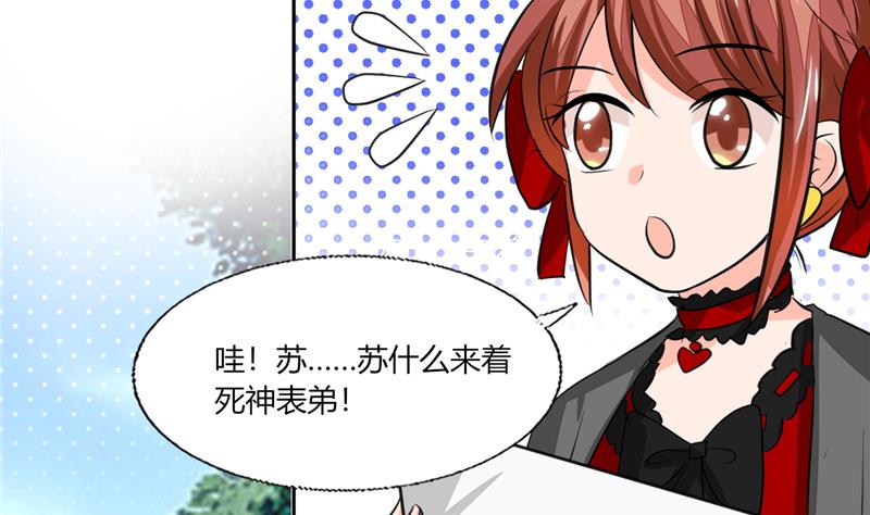 第60话 只能用这招了-第60话