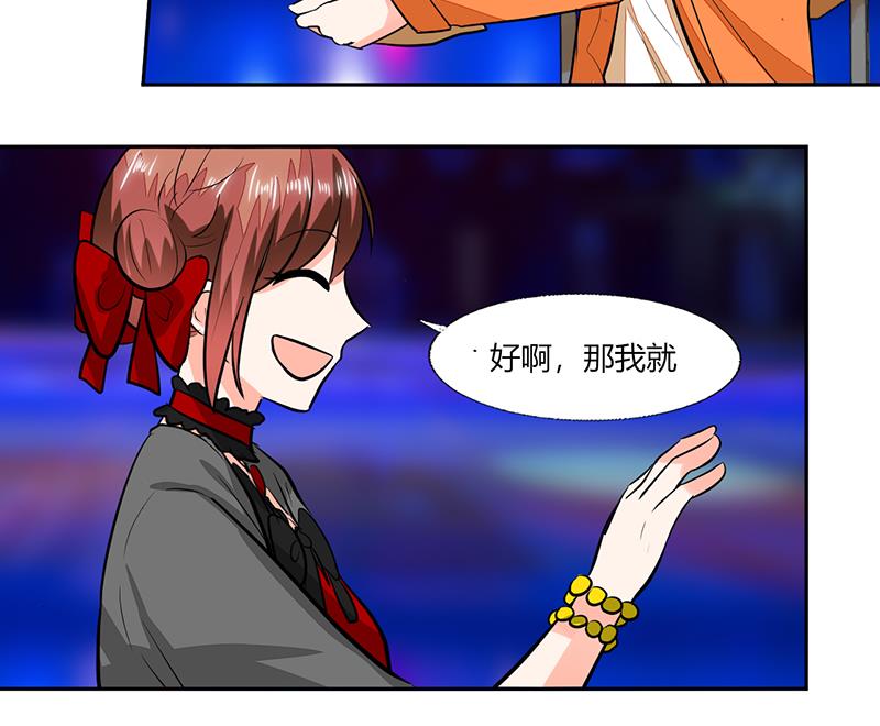 第62话 新的造型！-第62话