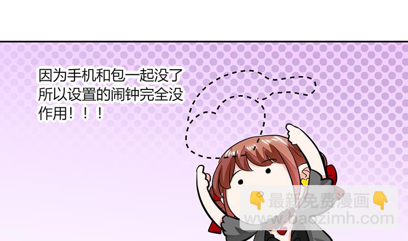 第62话 新的造型！-第62话