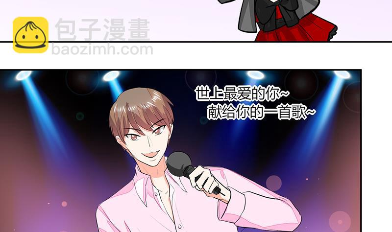 第62话 新的造型！-第62话