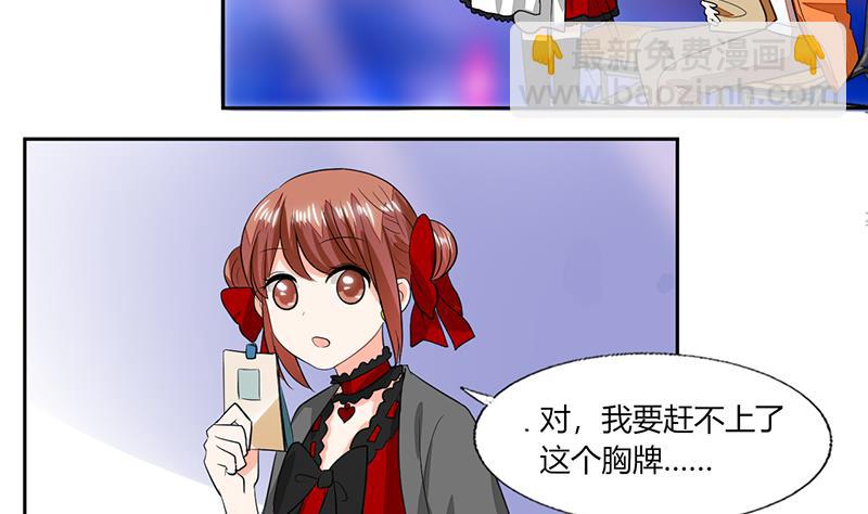 第62话 新的造型！-第62话