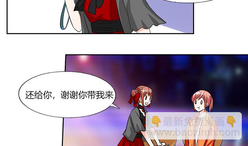 第62话 新的造型！-第62话