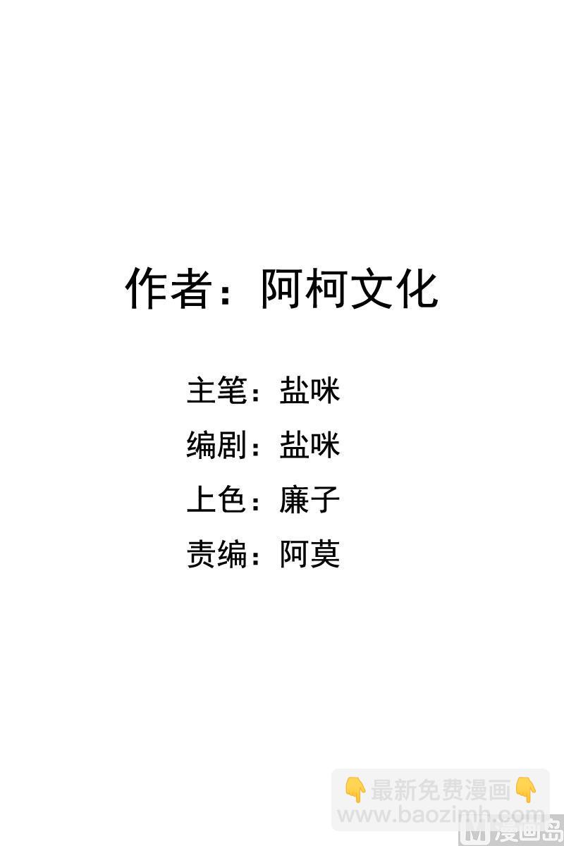 第62话 新的造型！-第62话