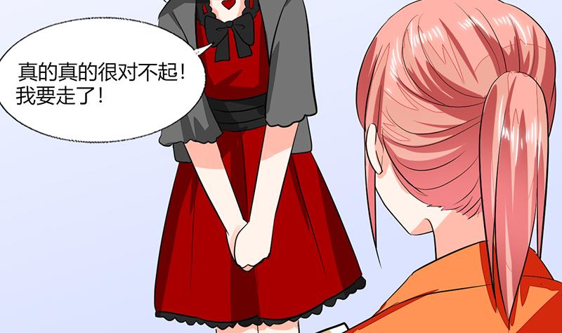 第62话 新的造型！-第62话