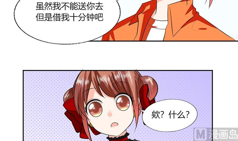 第62话 新的造型！-第62话