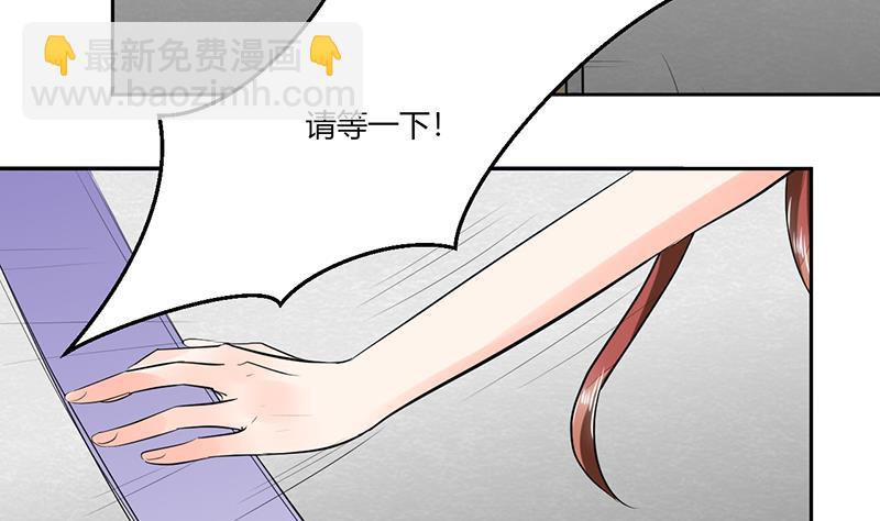 第62话 新的造型！-第62话