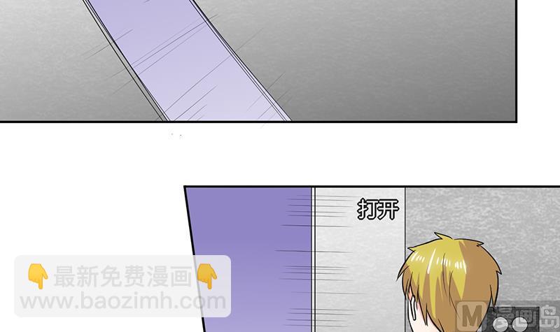 第62话 新的造型！-第62话