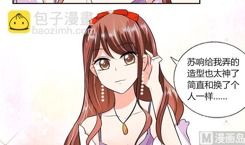 第62话 新的造型！-第62话