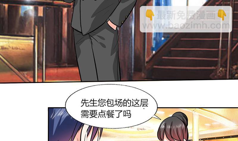 第62话 新的造型！-第62话