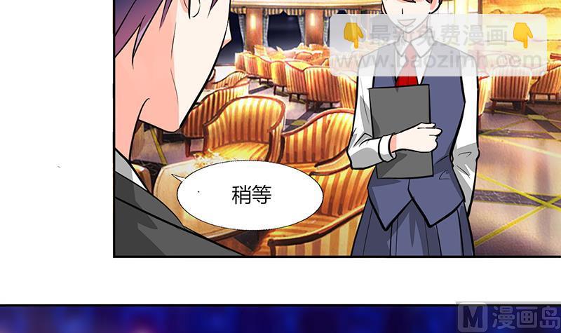 第62话 新的造型！-第62话