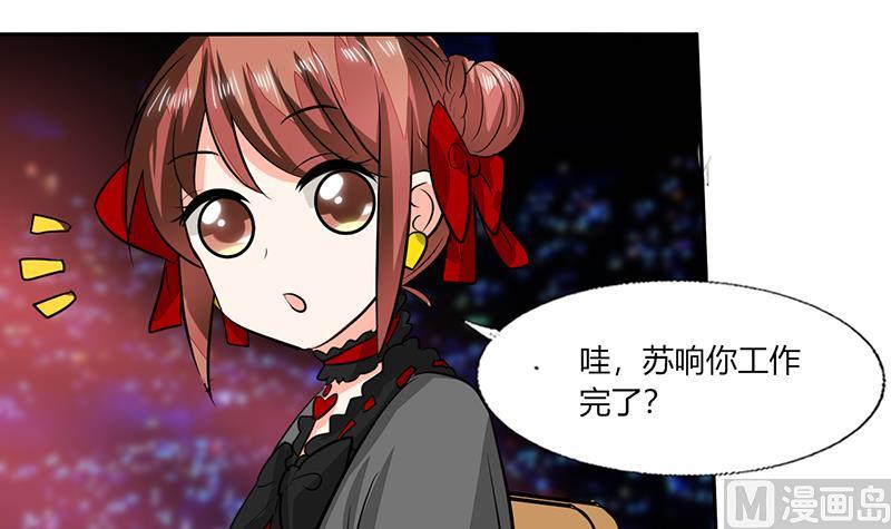 第62话 新的造型！-第62话