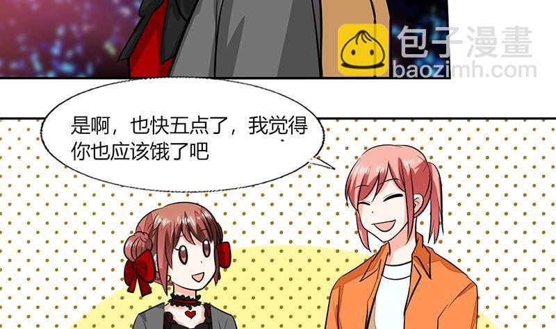 第62话 新的造型！-第62话