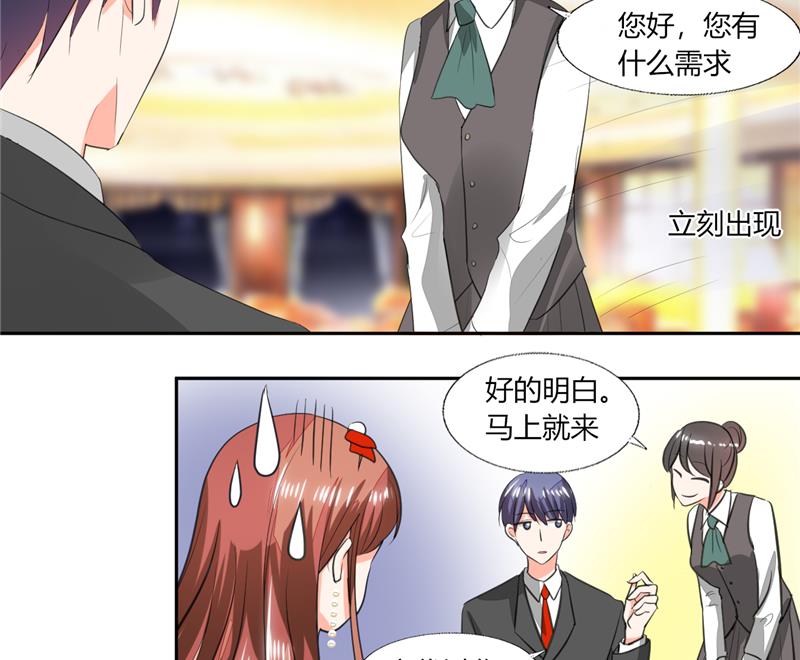 第64话 你还要吗？-第64话